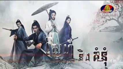 ស្នេហ៍និងគំនុំ - Snae Ning Kumnum 27