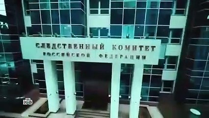 Первый отдел 5 серия (2020)