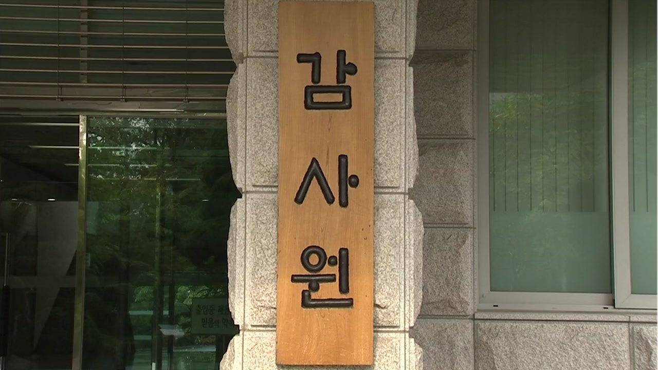 [뉴스앤이슈] 尹 정부 첫 국정감사 시작...감사원 文 서면조사 초강수 / YTN