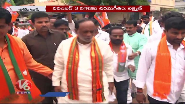 BJP Today _ Kishan Reddy Comments On KCR _ K Laxman , Vivek Venkatswamy Comments On TRS _ V6 News