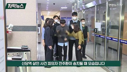 [자막뉴스] 실물과 딴판인 범죄자 증명사진…"머그샷 공개해야"