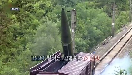[영상구성] 북한, 중거리 탄도미사일 또 발사