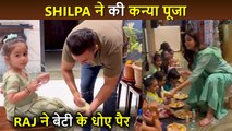 Raj Kundra Performs Kanchika Puja With Daughter Samisha, Shilpa Shetty Shares Kanya Pujan's Video