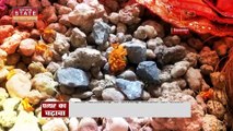 Bagdai Vandevi Mandir: इस मंदिर में नहीं है कोई पुजारी, भगवान को चढ़ता है पत्थर का प्रसाद | Stones