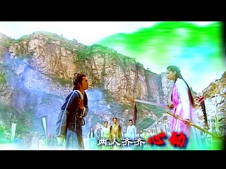 Ỷ Thiên Đồ Long Ký 2003 || FFVN