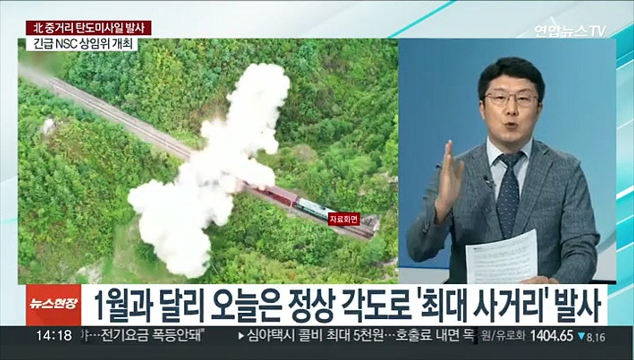 [뉴스현장] 도발 수위 높이는 북한…'단거리→중거리 미사일' 그 다음은?
