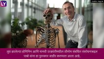 स्वीडनचे Svante Pääbo यांना वैद्यकीय क्षेत्रातला Nobel Prize जाहीर, जाणून घ्या, स्वांते यांचे कार्य