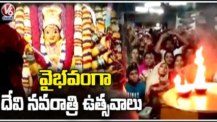 9th day Of Devi Navaratri Celebrations At Warangal Bhadrakali Temple  Navratri 2022 _ V6 News