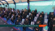 El lider supremo de Irán se ha referido por primera vez a las protestas que recorren el país