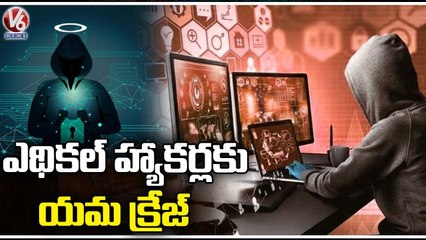Huge Demand For Ethical Hackers _ Hyderabad _ V6 News