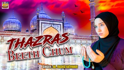 Thazras Beeth Chum || Kashmiri Islamic Song || Chare Kar Moun || Ab. Rashid Kathwari