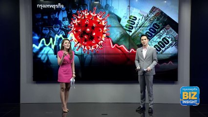 ส่องปัจจัย ‘เสี่ยง’ หลังรัฐลดระดับ ‘โควิด’