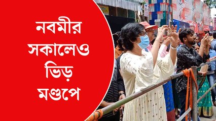 সকালে আবহাওয়ার উন্নতি হতেই মহানবমীতে ঠাকুর দেখতে রাস্তায় ঢল