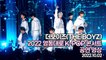 [TOP영상] 2022 영동대로 K-POP콘서트, 더보이즈(THE BOYZ) 공연 영상(221002)