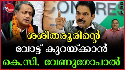 യുവാക്കളുടെ ആവേശം കണ്ട് കണ്ണ് തള്ളി ഹൈക്കമാൻഡ്