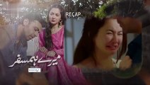 Mere Humsafar Last Episode - Presented by Sensodyne [2022] - New pakistani drama 2022