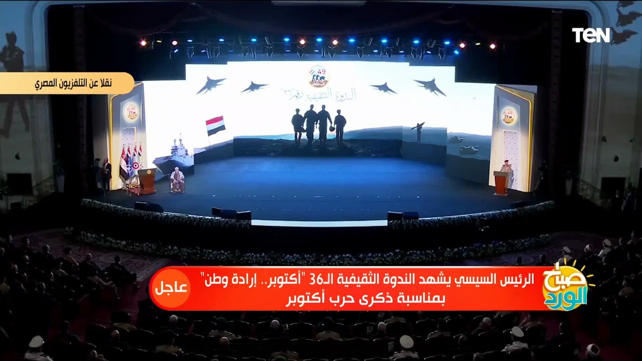 أيات من الذكر الحكيم مع الشيخ ايمن عقل خلال الندوة التثقيفية الـ 36 "أكتوبر إرادة وطن "