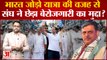 Bharat Jodo Yatra की वजह से RSS ने छेड़ा बेरोजगारी का मुद्दा | Rahul Gandhi | Dattatreya Hosbale