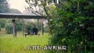 日劇 » 紅十字~女人們的入伍通知單~前篇 - PART1