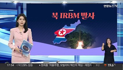 [그래픽뉴스] 북 IRBM 발사