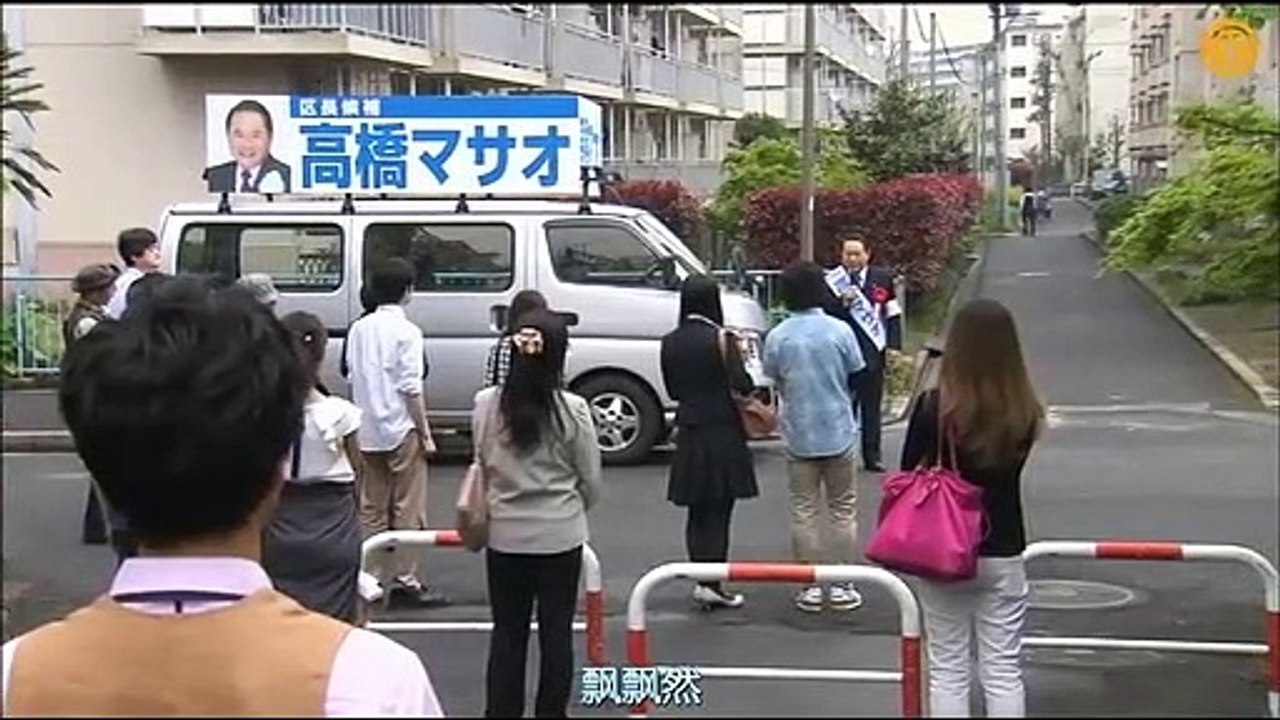 三個歐吉桑2 第8集 _ PART2