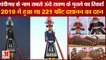 Dussehra 2022: Chandigarh Holds Record For Rallest Ravana|2019 में हुआ था 221 फीट दशानन का दहन