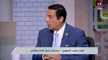 اللواء محمد الشهاوي: تكريم الرئيس السيسي لأبطال حرب أكتوبر المجيدة يؤكد أن الدولة لا تنسى أبنائها ممن ضحوا بكل غالي ونفيس