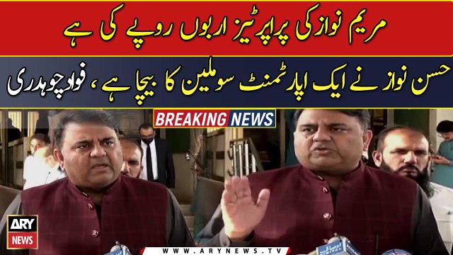 Hassan Nawaz has sold an apartment for 100 Million: Fawad Chaudhry