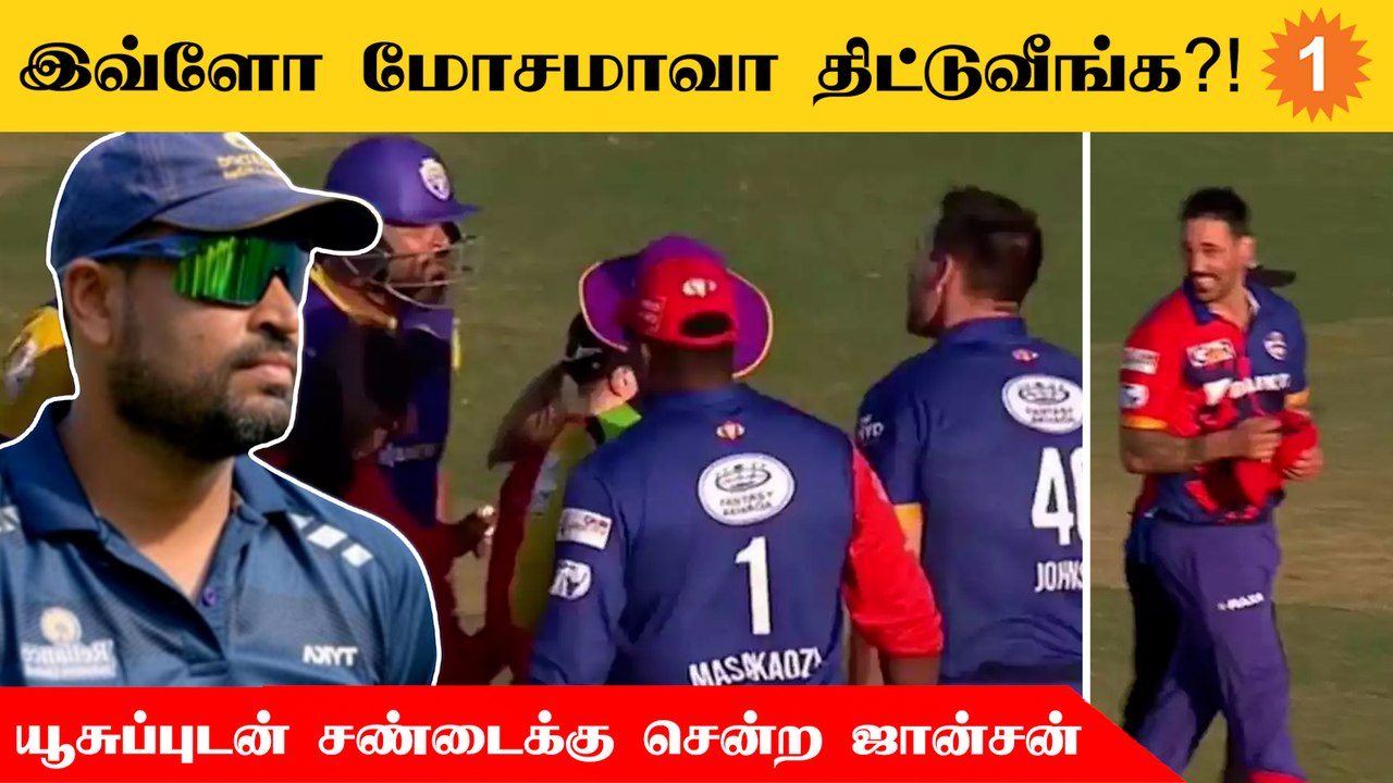Pakistan Cricket-க்கு எதிராக Shaun Tait குற்றச்சாட்டு! பரபரப்பான Press Conference