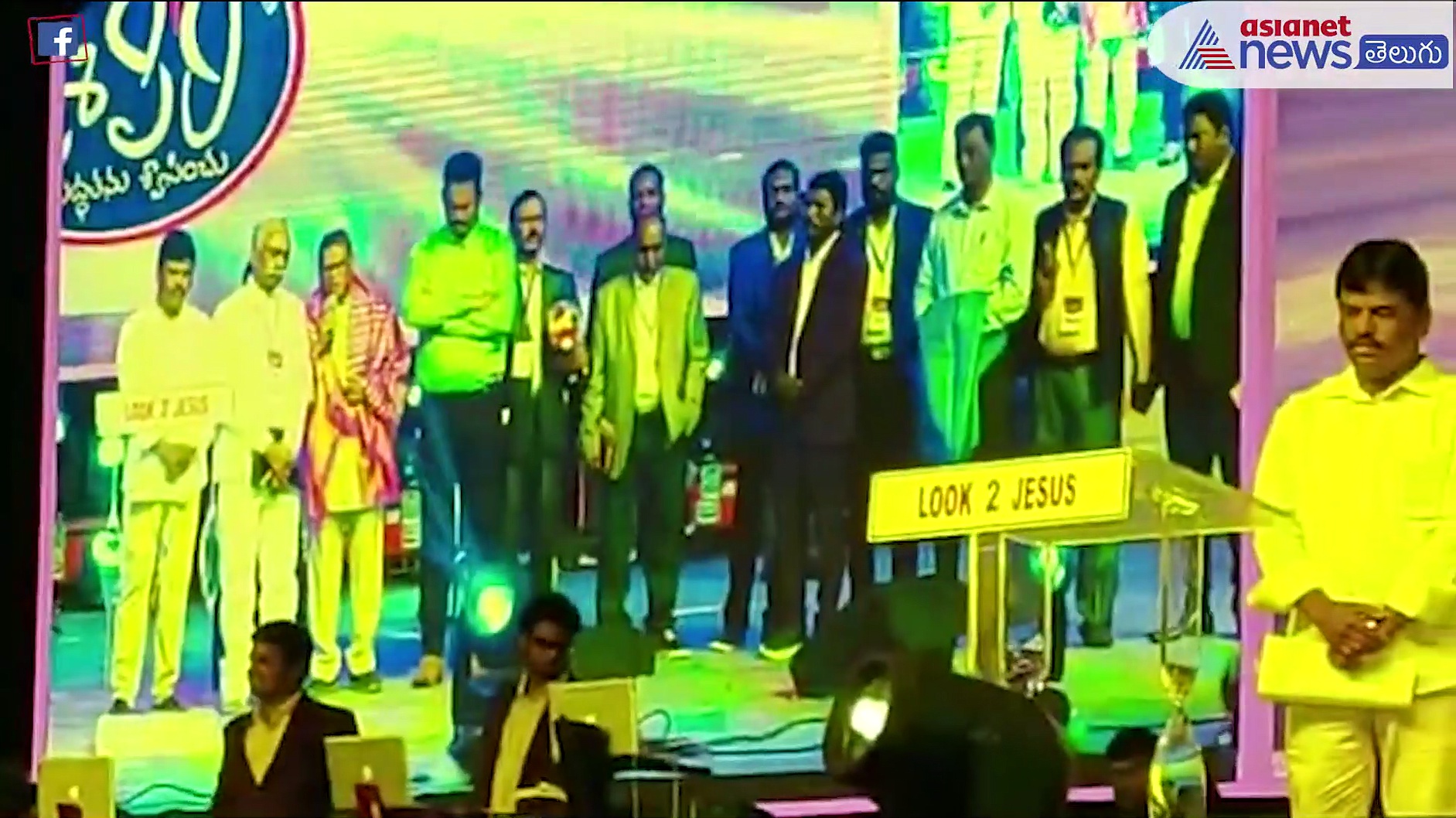 కేసీఆర్ జాతీయ పార్టీలో ఏపీ నుండి మద్దతు... సివైఎఫ్ కీలక తీర్మానం