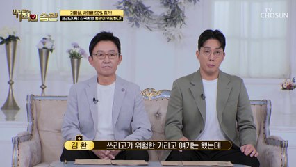심뇌혈관 질환을 조심해하는 일교차가 심한 가을철 TV CHOSUN 221004 방송