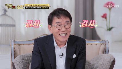 눈 & 뇌 건강에 도움에 탁월한 『 오메가-3 』 TV CHOSUN 221004 방송