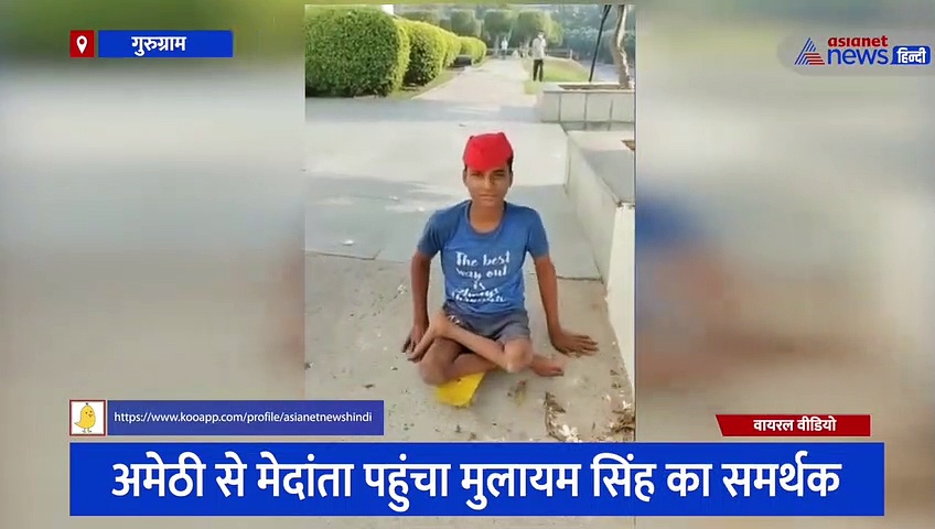 अमेठी से गुरुग्राम पहुंचा मुलायम सिंह यादव का दिव्यांग फैन, अखिलेश यादव ने खुद मुलाकात कर कही ये बात 