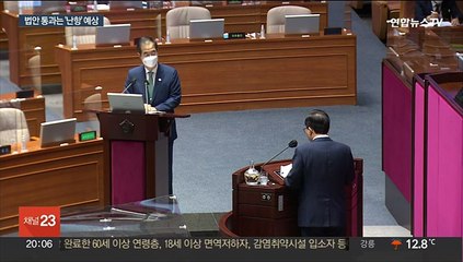 '여가부 폐지안' 윤곽…복지부 산하 조직으로?