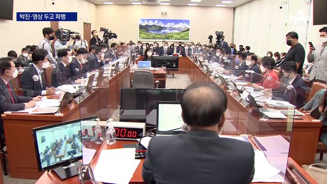 박진 퇴장·논란 발언 영상 재생 놓고…파행으로 얼룩진 국감