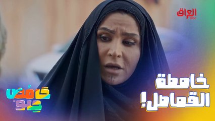 فريحة طلعت سوبر ماركت متنقل.. كلشي عندها