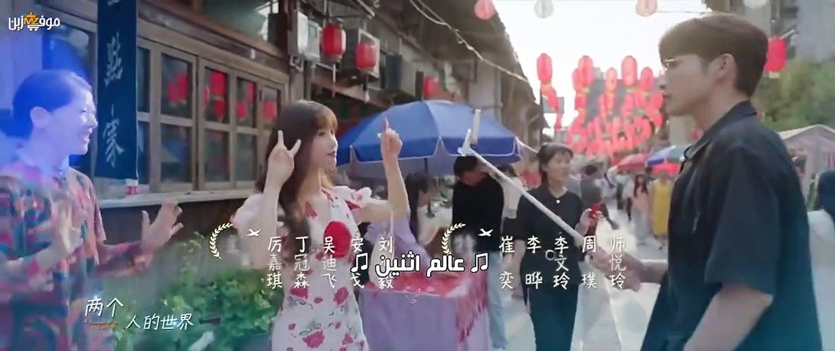 مسلسل رومانسية الغابة الصغيرة  الحلقة 4