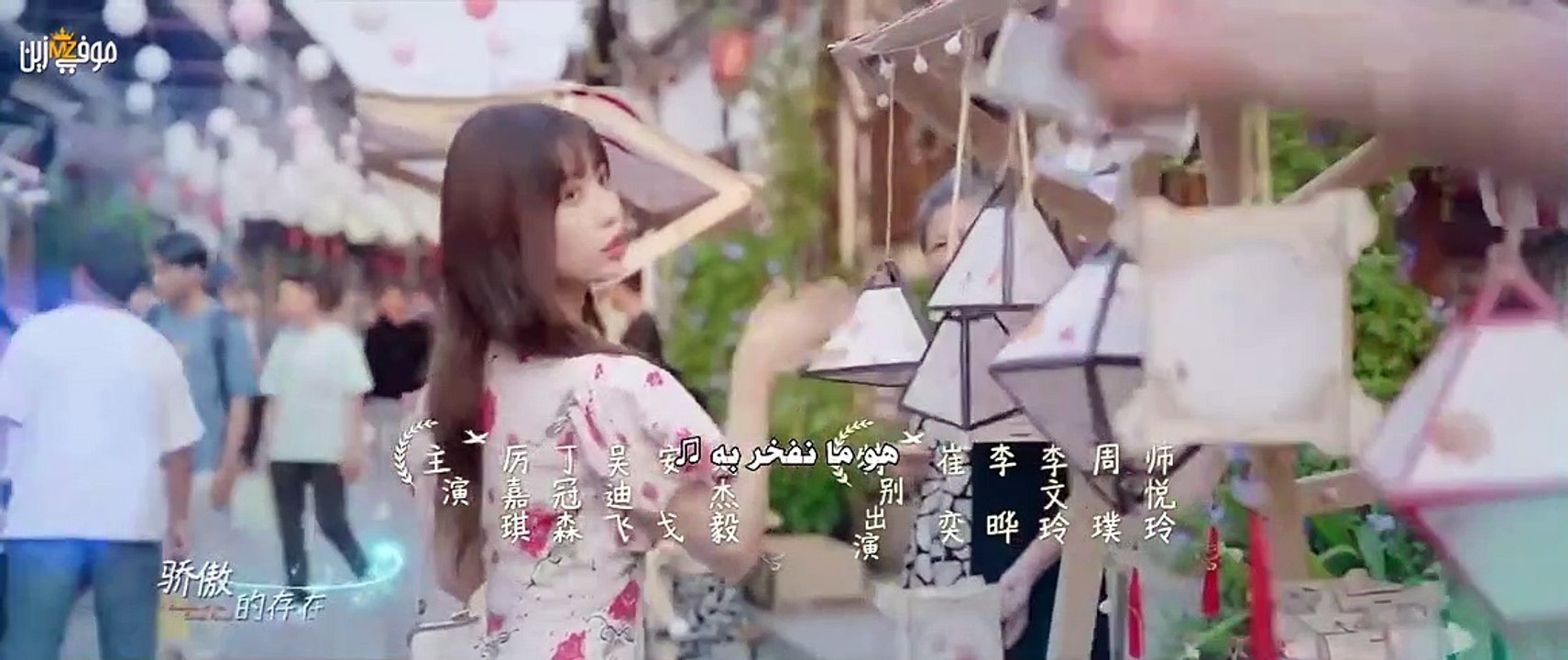 مسلسل رومانسية الغابة الصغيرة  الحلقة 3