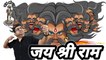 Dussehra 2022 || Prabhu Shri Ram || Ravan dahan 2022 || Hum har saal Ravan ko jalate hain