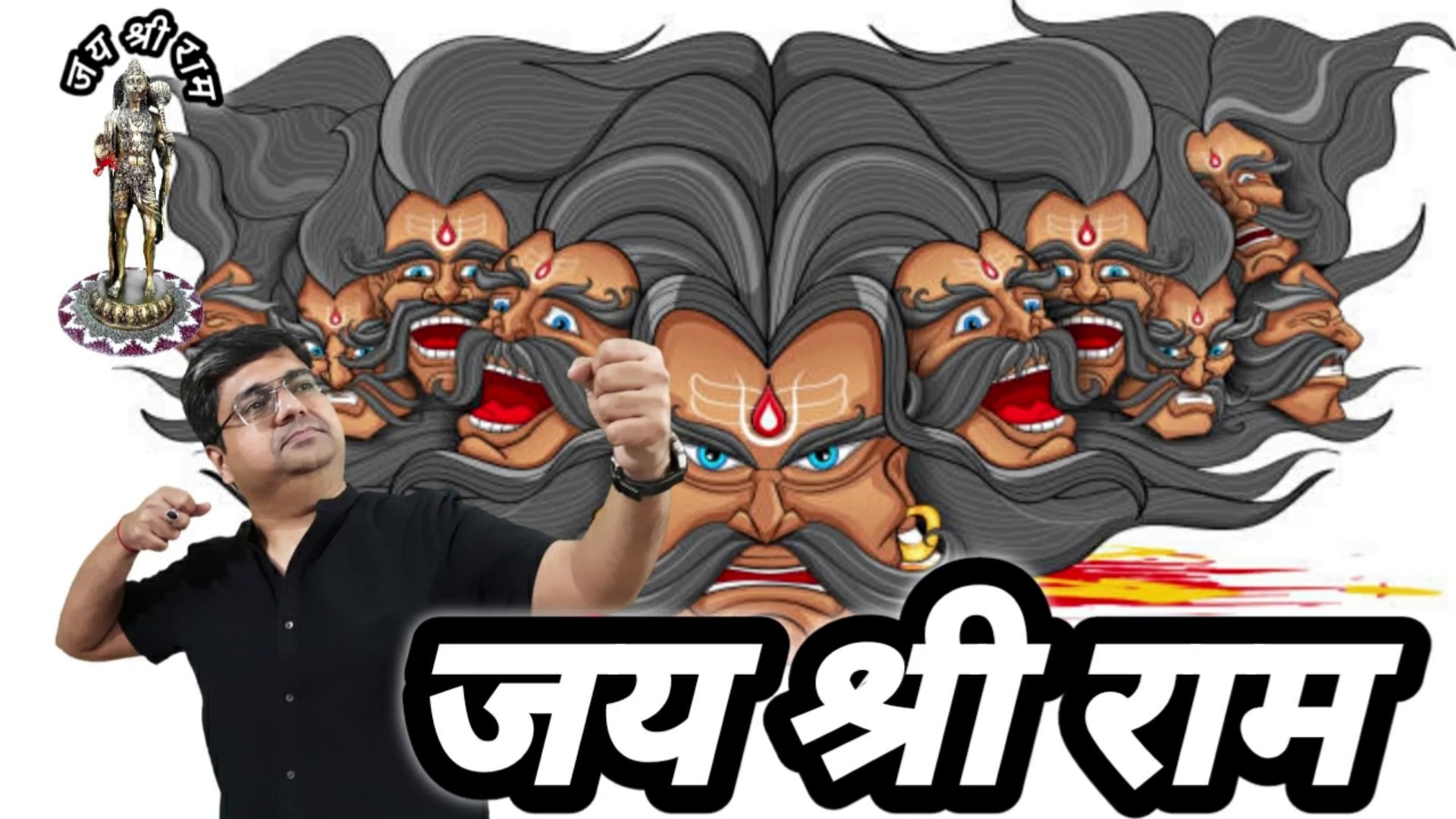 Dussehra 2022 || Prabhu Shri Ram || Ravan dahan 2022 || Hum har saal Ravan  ko jalate hain - video Dailymotion