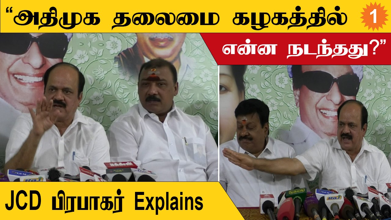 JCD Prabhakar | 