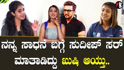 Aishwarya Pissay | Bigg Boss Kannada 9 : ನನ್ನ ಮೆಚ್ಚಿನ ಕಾಂಟೆಸ್ಟೆಂಟ್ ಇವ್ರು *Interview