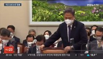 첫 국감부터 파행 거듭…외통위, '비속어 논란 영상공개' 충돌
