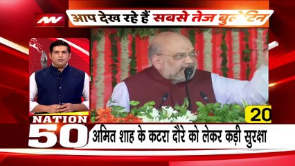 Nation 50 : उत्तरकाशी में आए एवलांच में फंसे 30 से ज्यादा ट्रैकर्स