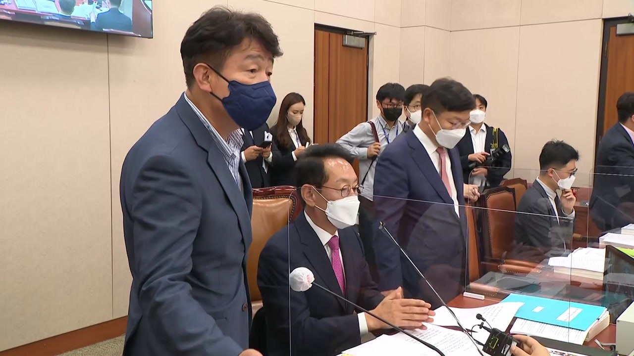 감사원 "서해 피격, 중대 위법 적발"...국감 곳곳 '충돌' / YTN