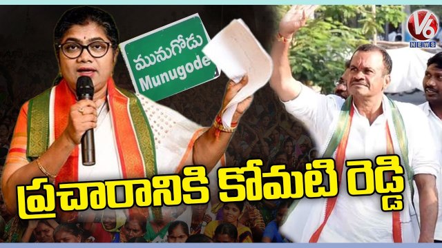 Munugodu Congress Candidate Palvai Sravanthi F2F About Election Campaign _ Munugodu Bypoll 2022