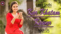 Kar Khatam Kawar | Naon Urs | Best Song | Sindhi Gaana