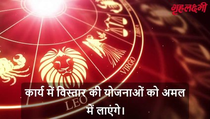 Horoscope Aquarius October 2022 | कुंभ राशिफल 2022 | 1st October to 7th October