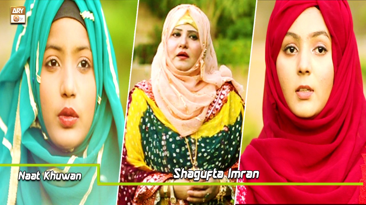 Imam ul Ambiya Se Koi Arfa Hai Na Aala Hai | Naat Sharif 2022 | Shagufta Imran