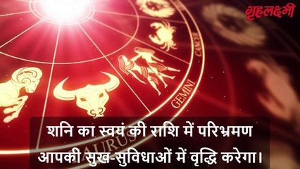 Horoscope Libra October 2022 | तुला राशिफल 2022 | 1st October to 7th October